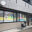 病院
