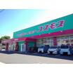 販売店
