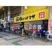 ショッピング施設