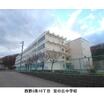 中学校