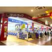 販売店