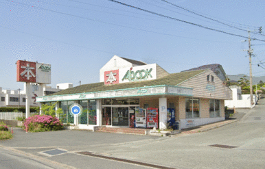 Ａ－ＢＯＯＫ直方店