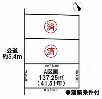 残り1区画