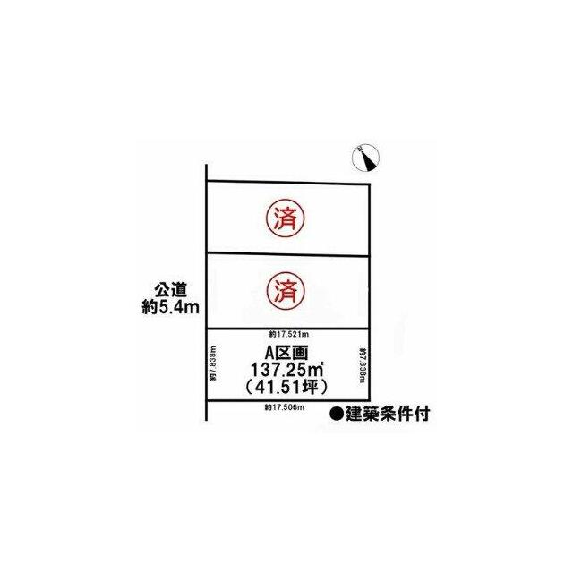 残り1区画