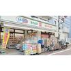 販売店