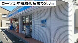 ローソン中舞鶴店