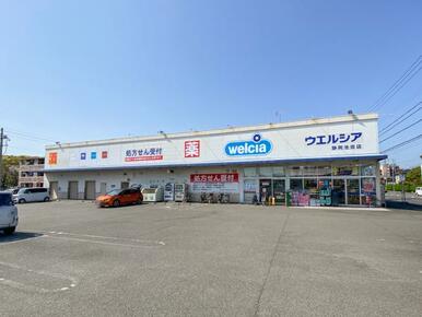 ウエルシア（静岡池田店）