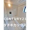 バス/シャワー