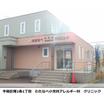 病院