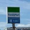 コンビニ