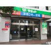 販売店