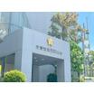 警察署、交番