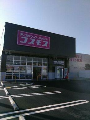 コスモス神辺店