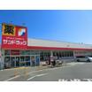 販売店