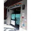 幼稚園、保育園