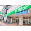 ショッピング施設