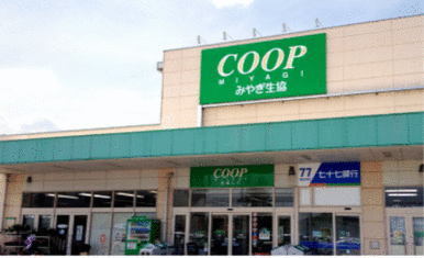 ＣＯＯＰ　ＭＩＹＡＧＩ西多賀店