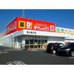 ショッピング施設