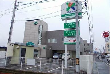 ＪＡ一宮支店さん