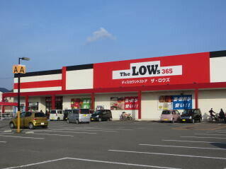 ザ・ロウズ太田店