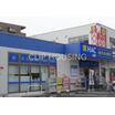 ショッピング施設