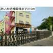 幼稚園、保育園