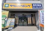 情報提供会社
