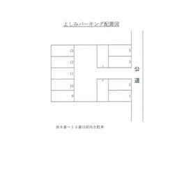 平面図