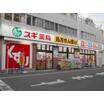 販売店