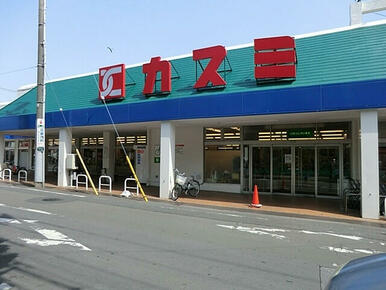 カスミ 湖北店