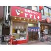 飲食店