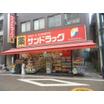 販売店