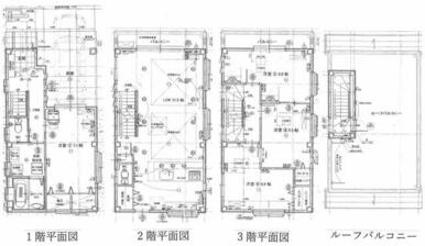 鉄骨３階建て・４ＬＤＫ・（ＬＤＫ２１．５帖！３５㎡ルーフバルコニー）