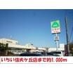 販売店