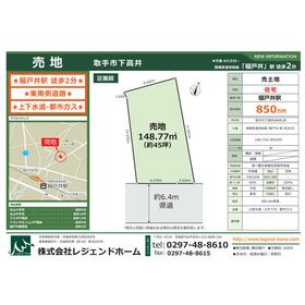 地形図等