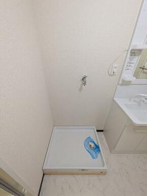 室内洗濯機置き場