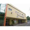 幼稚園、保育園