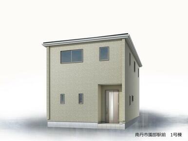 完成予想図（外観）