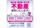 情報提供会社