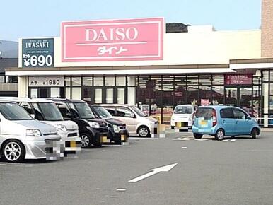 ダイソーマックスバリュ村田店