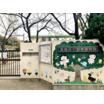 幼稚園、保育園