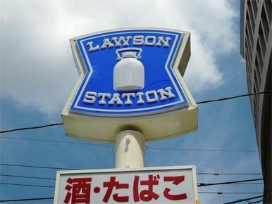 ﾛｰｿﾝ 門司畑店