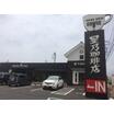 飲食店