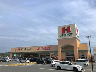 ハローズ長船店