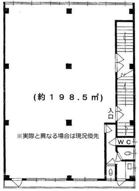 実際と異なる場合は現況優先