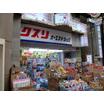 販売店