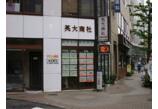 情報提供会社