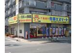 情報提供会社
