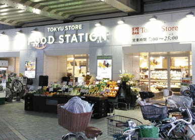 東急ストアフードステーション大倉山店