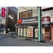 飲食店